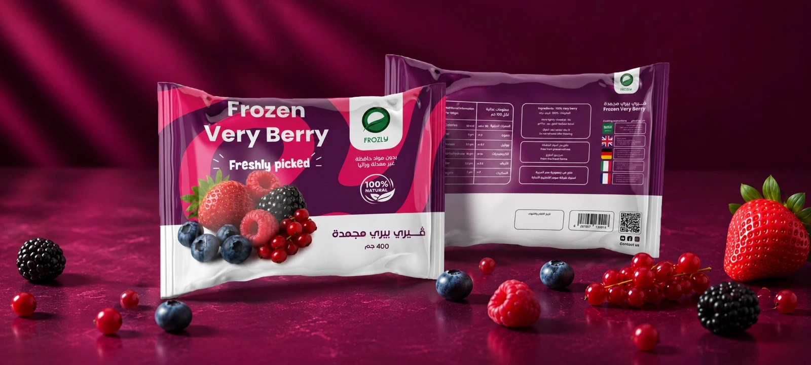 Frozen Very Berry