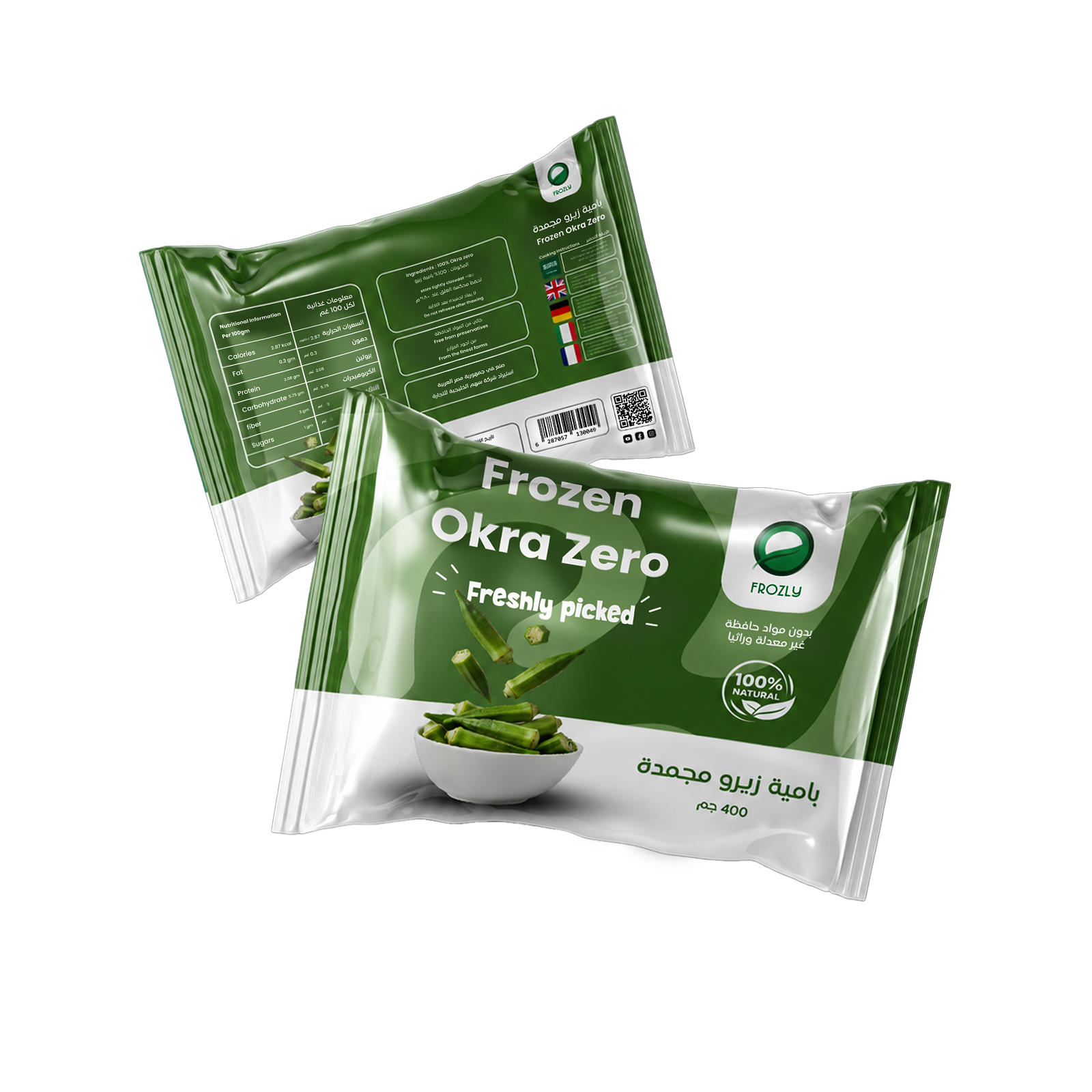 Frozly Frozen Okra