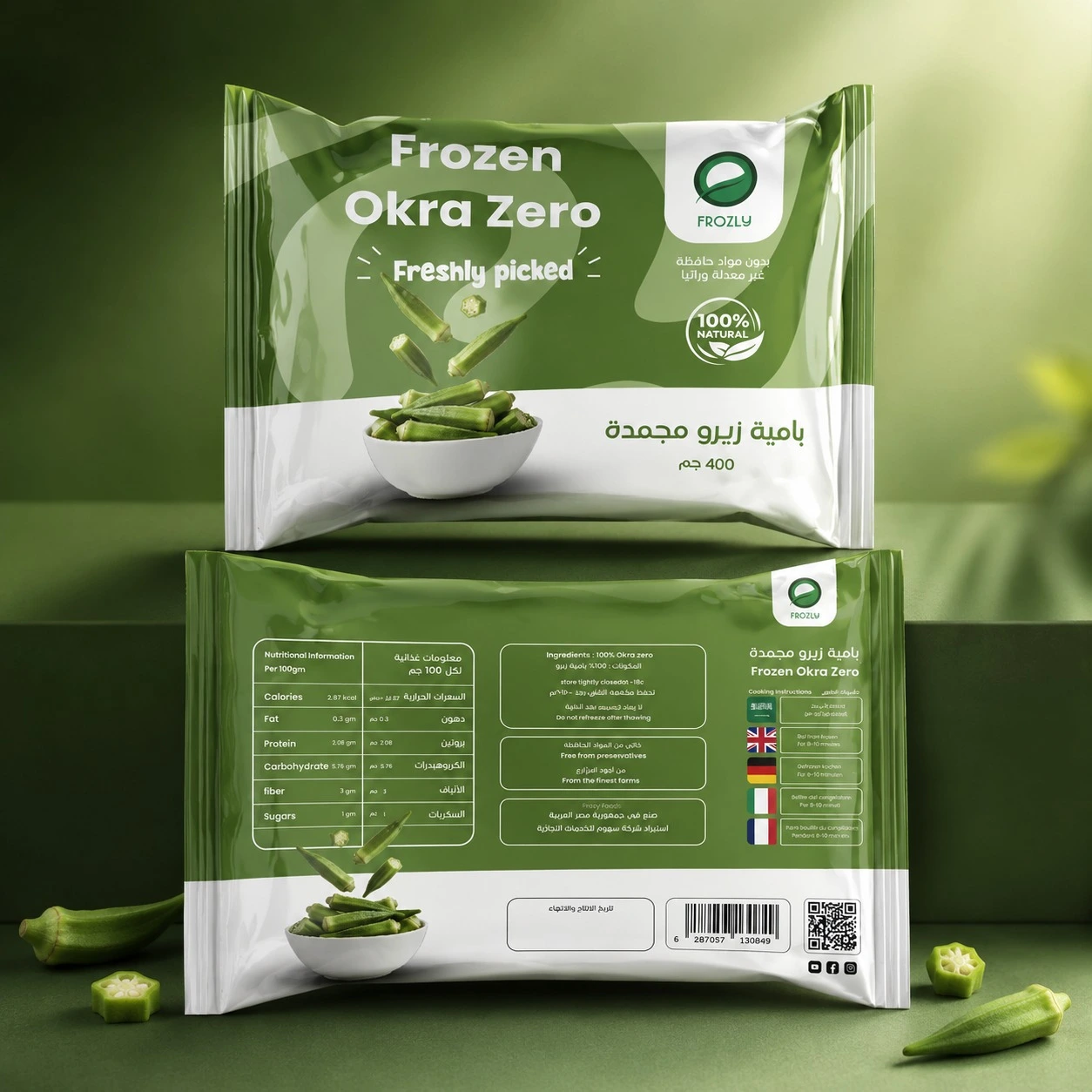 Frozen Okra