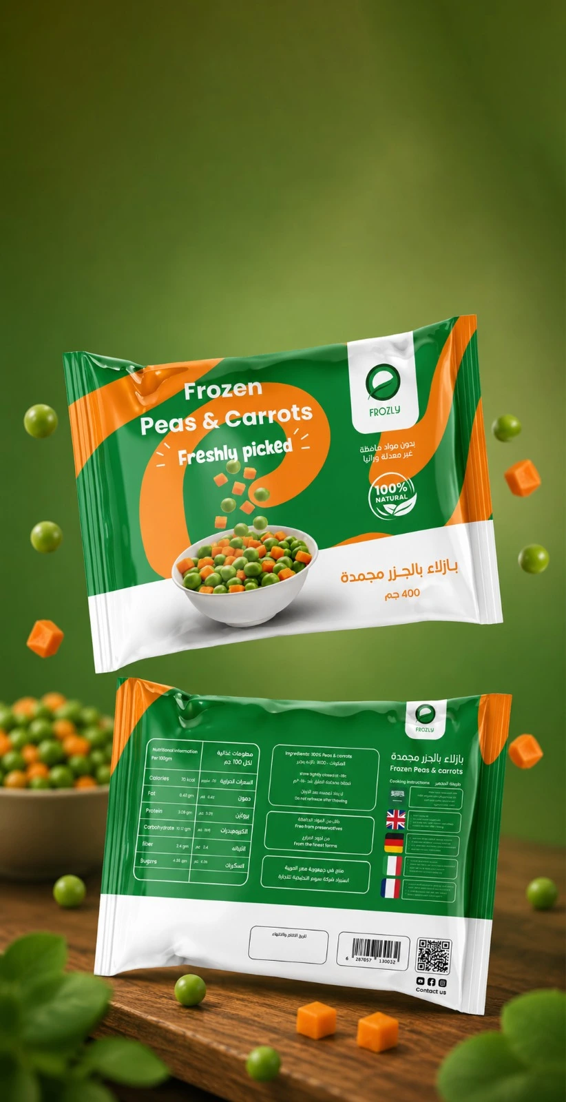 Peas & Carrots