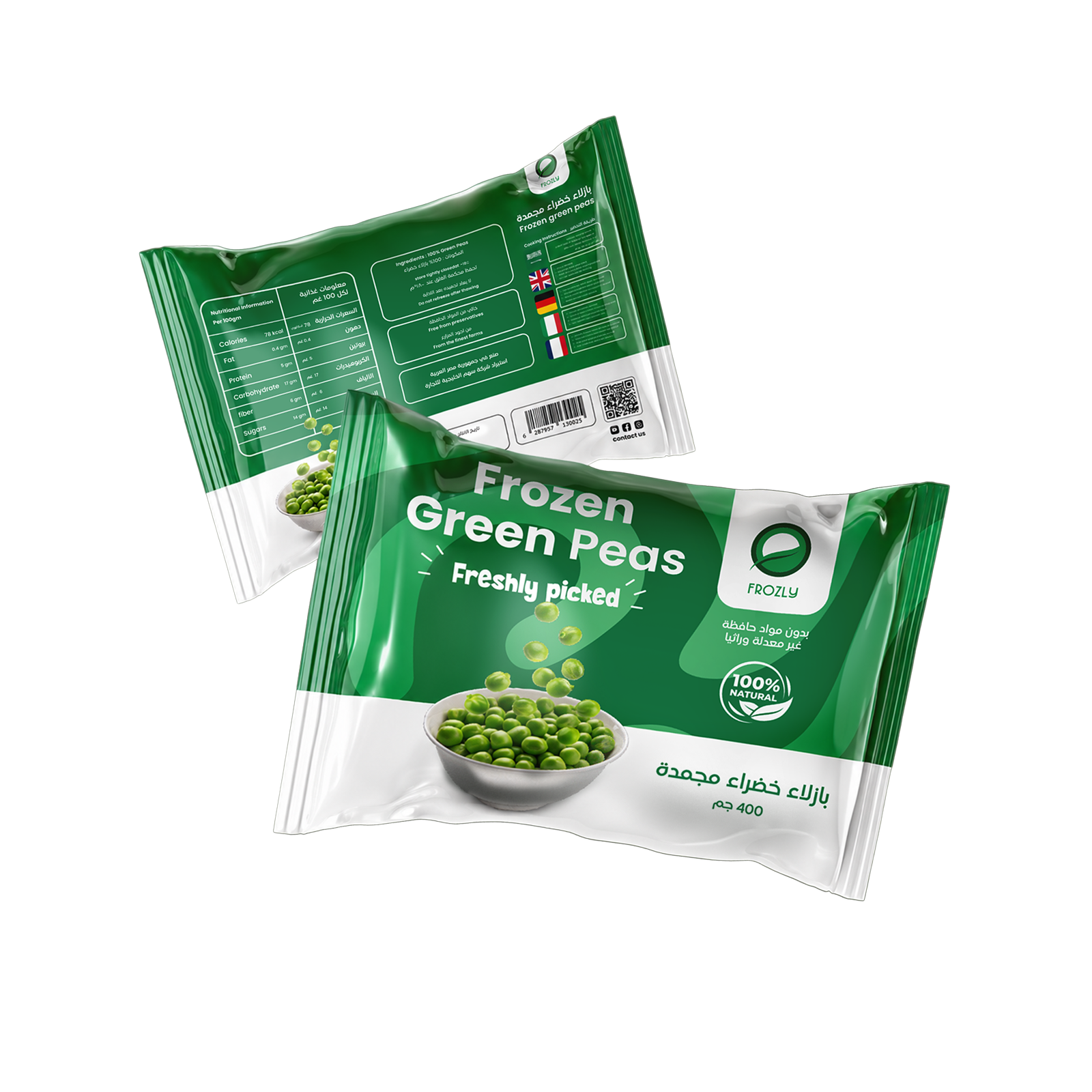 Frozly Green Peas