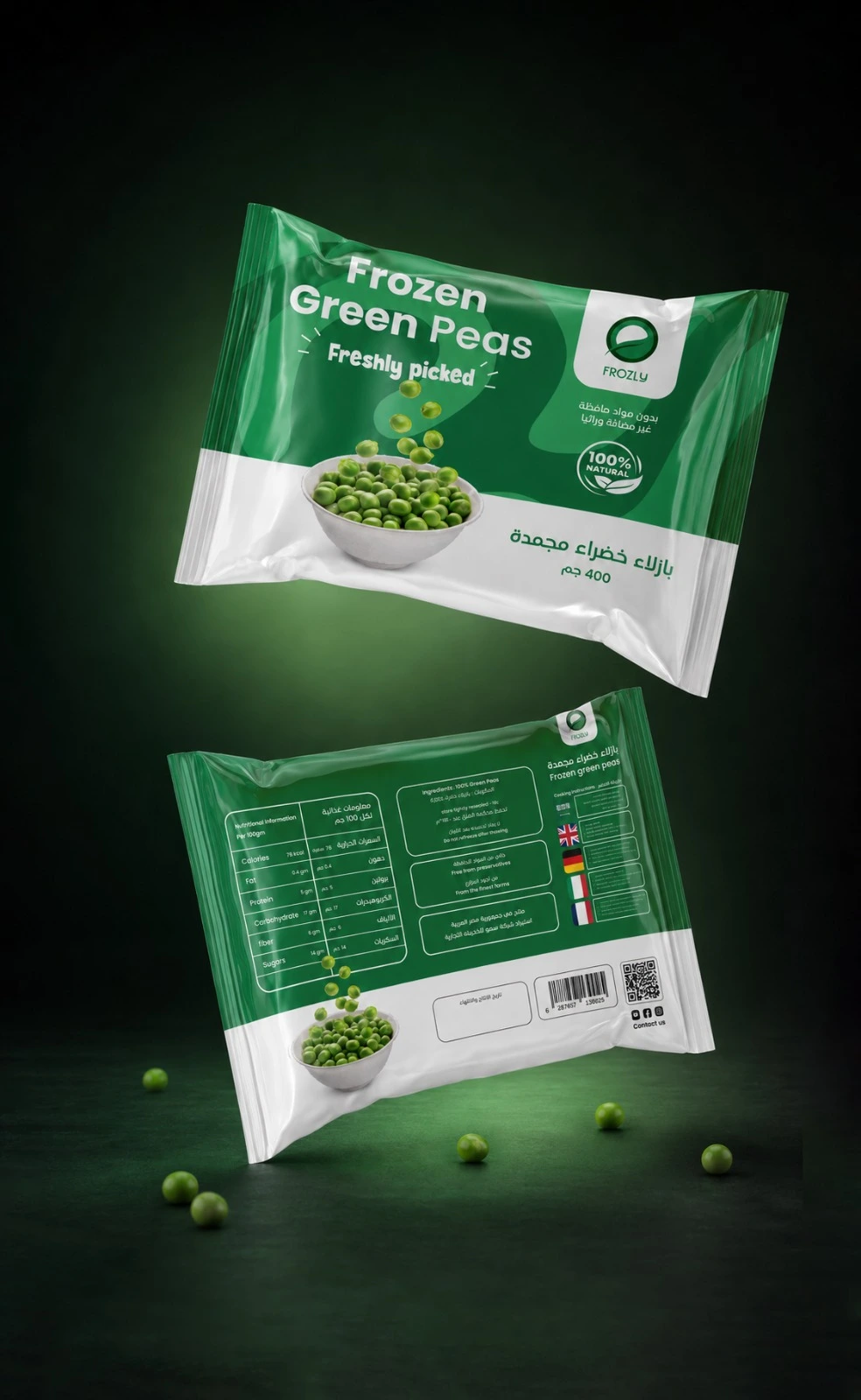 Green Peas