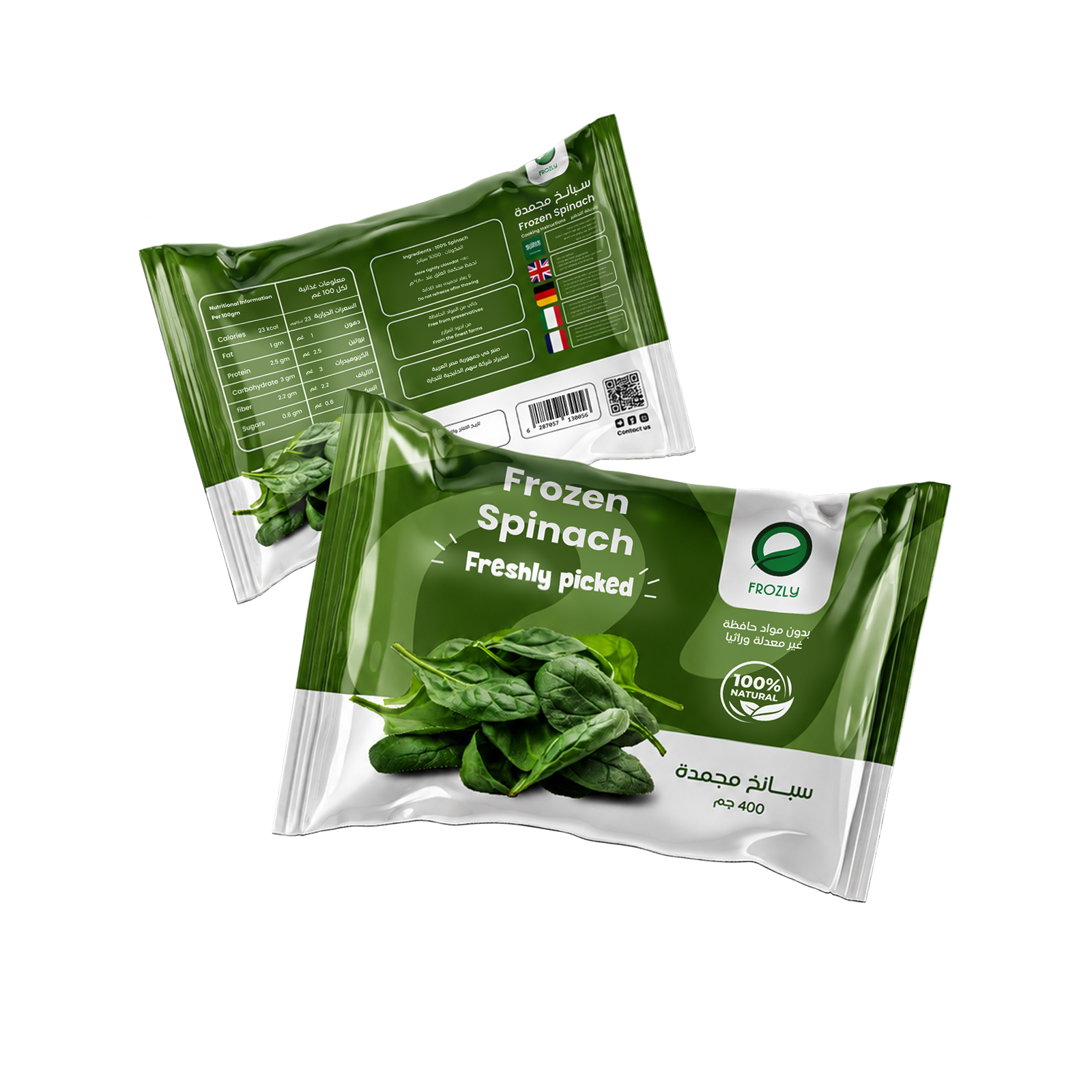 Frozly Frozen Spinach