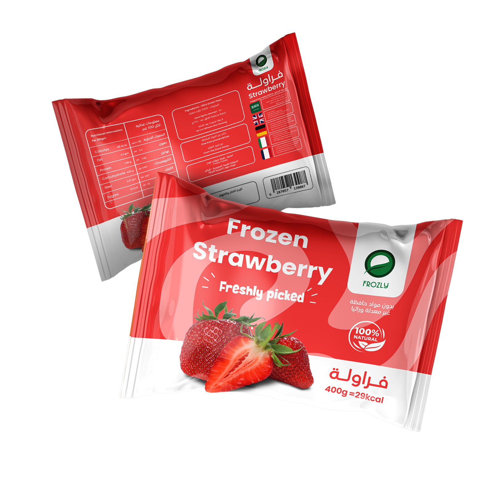 Frozly Frozen Strawberry